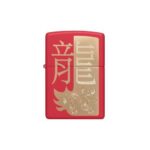 zippolayout1-6550b002-22f2-4ce2-822a-d19d45a785ab-512x512